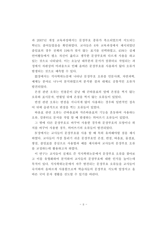미리보기 이미지 5번째