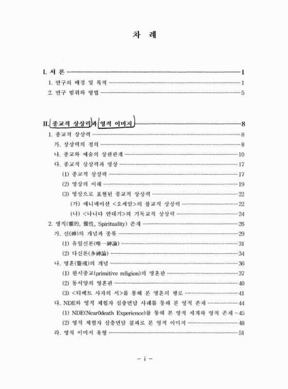 미리보기 이미지 4번째