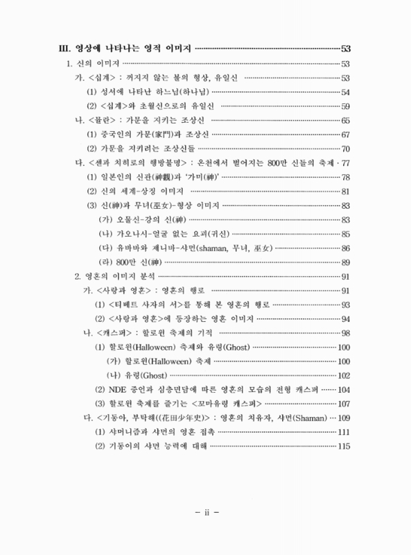 미리보기 이미지 5번째