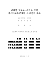 미리보기 이미지 2번째