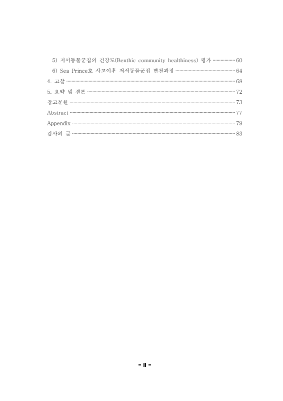 미리보기 이미지 5번째