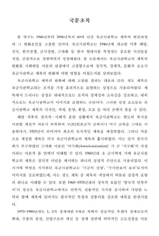 미리보기 이미지 3번째