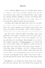 미리보기 이미지 2번째
