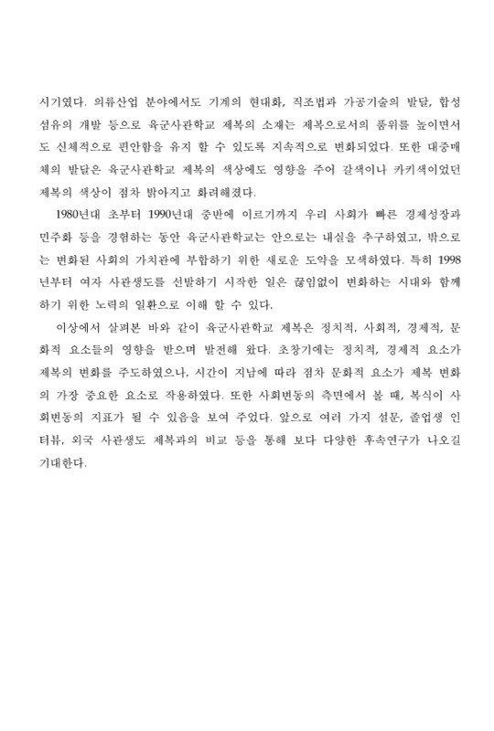 미리보기 이미지 4번째