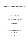 미리보기 이미지 1번째