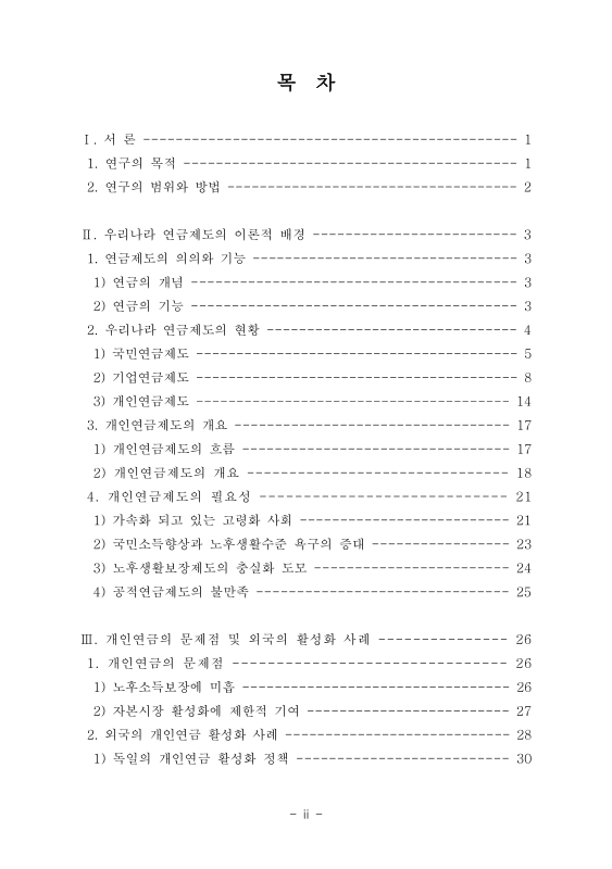 미리보기 이미지 5번째
