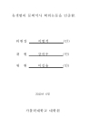 미리보기 이미지 3번째