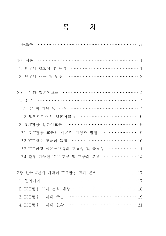 미리보기 이미지 5번째