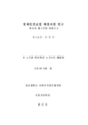 미리보기 이미지 2번째