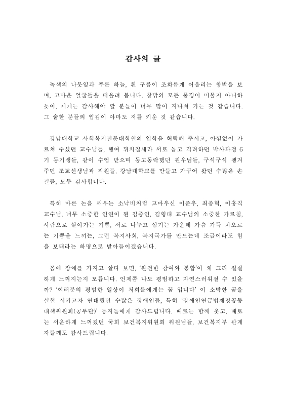 미리보기 이미지 3번째