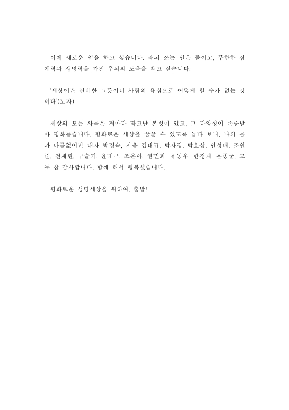 미리보기 이미지 4번째