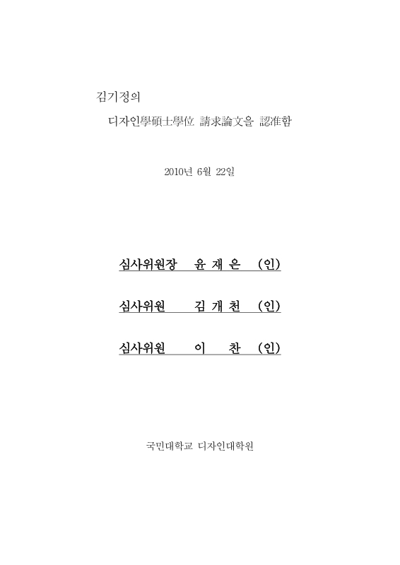 미리보기 이미지 4번째
