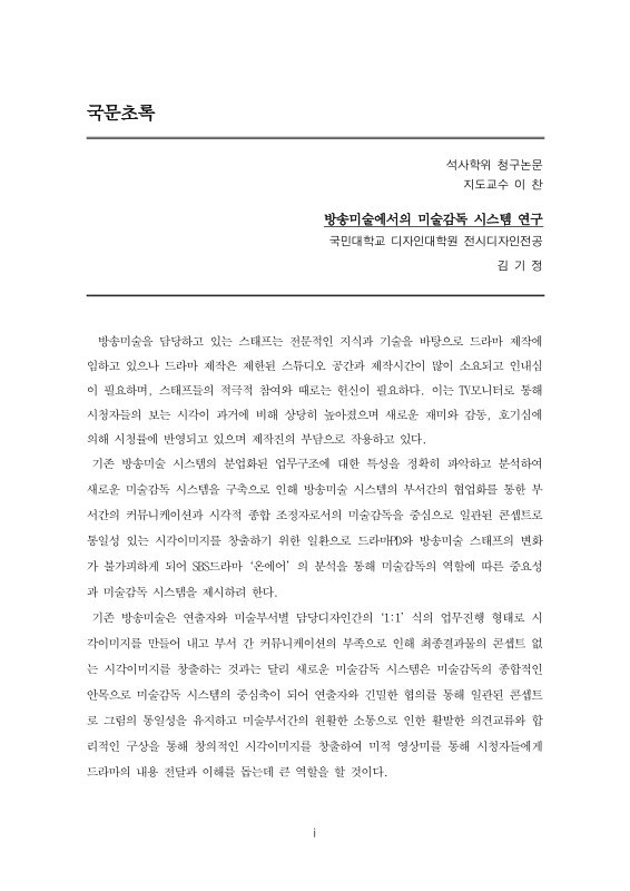 미리보기 이미지 5번째