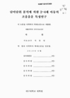 미리보기 이미지 1번째