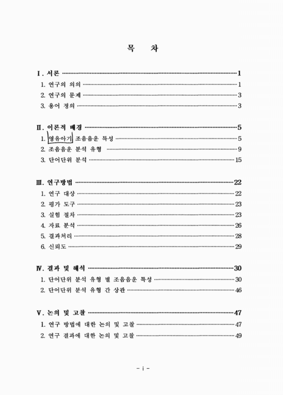 미리보기 이미지 2번째