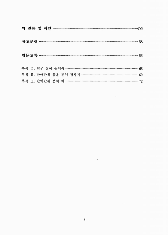 미리보기 이미지 3번째