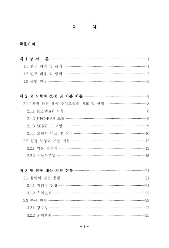 미리보기 이미지 4번째