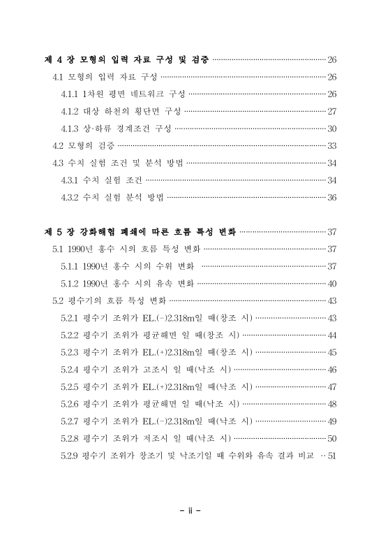 미리보기 이미지 5번째