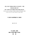 미리보기 이미지 1번째