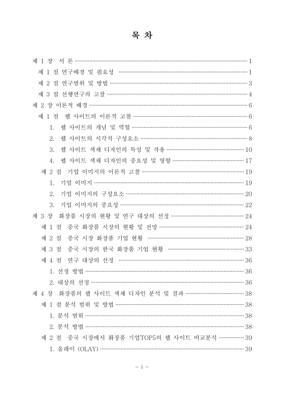미리보기 이미지 4번째