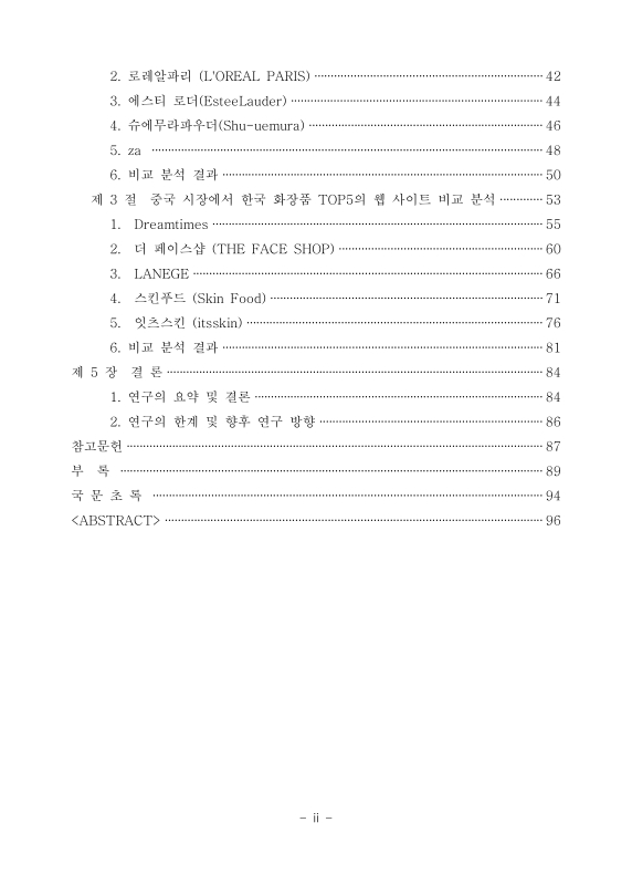 미리보기 이미지 5번째