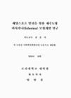 미리보기 이미지 2번째