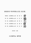 미리보기 이미지 3번째