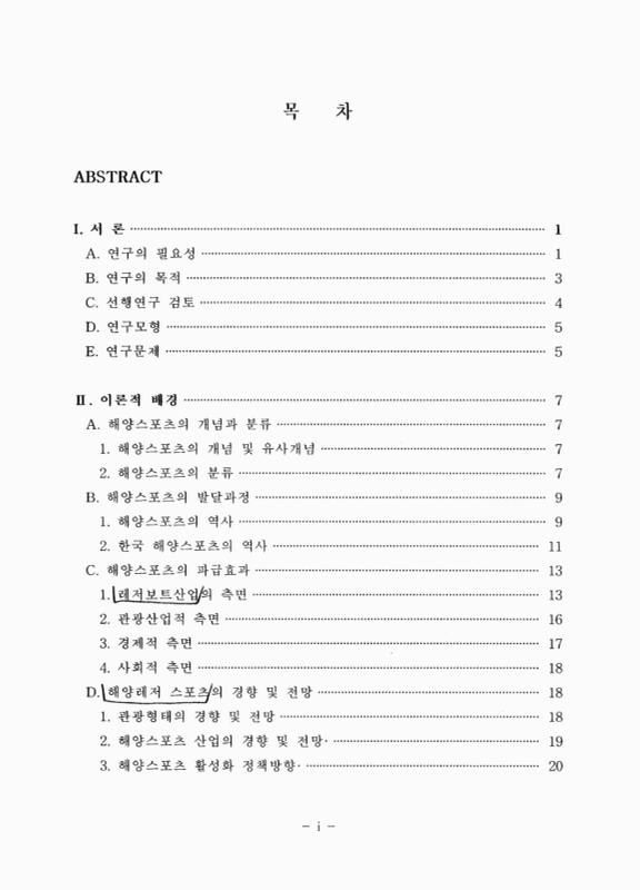 미리보기 이미지 4번째