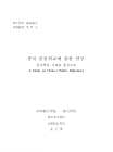 미리보기 이미지 1번째