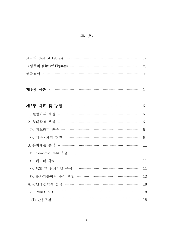 미리보기 이미지 4번째