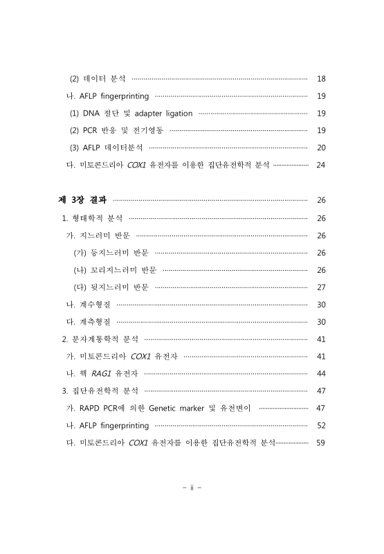 미리보기 이미지 5번째