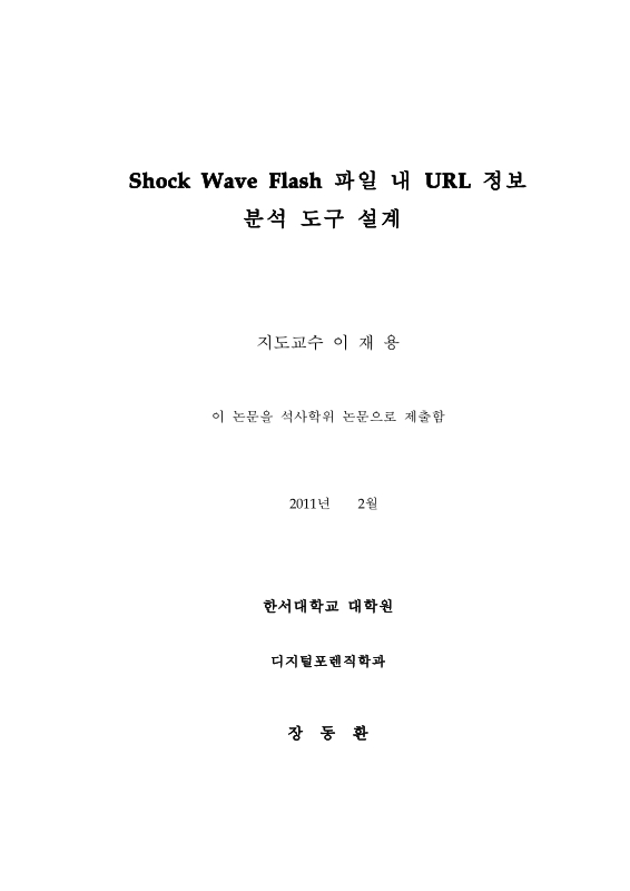 미리보기 이미지 2번째