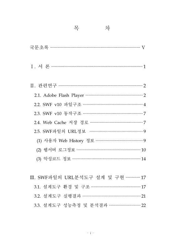 미리보기 이미지 4번째
