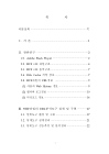 미리보기 이미지 3번째
