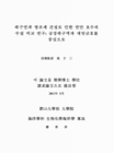 미리보기 이미지 1번째