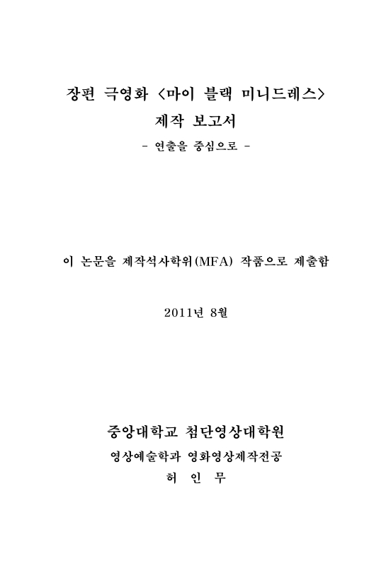 미리보기 이미지 2번째