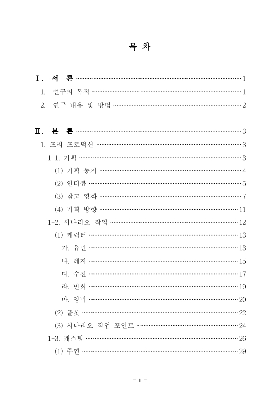미리보기 이미지 4번째