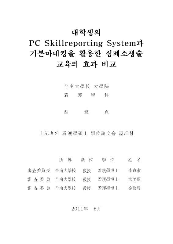 미리보기 이미지 3번째