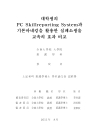 미리보기 이미지 2번째