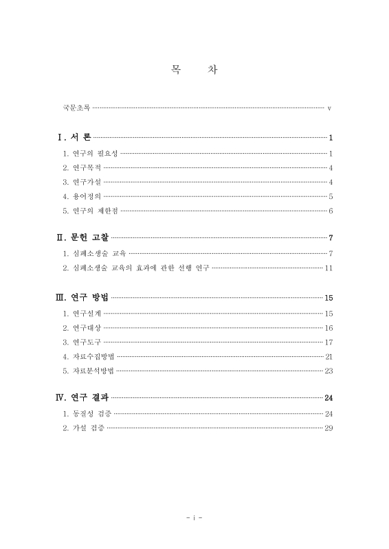 미리보기 이미지 4번째