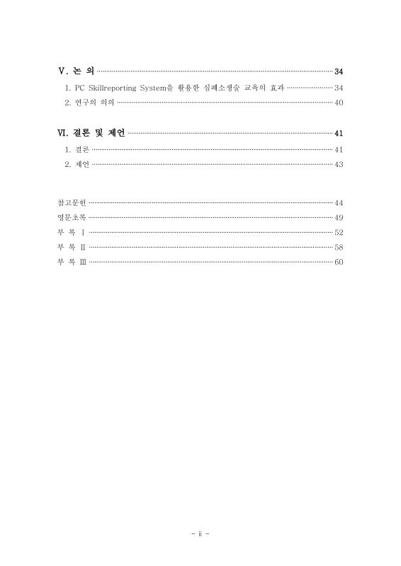 미리보기 이미지 5번째