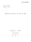 미리보기 이미지 1번째