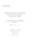 미리보기 이미지 3번째