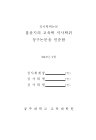 미리보기 이미지 2번째