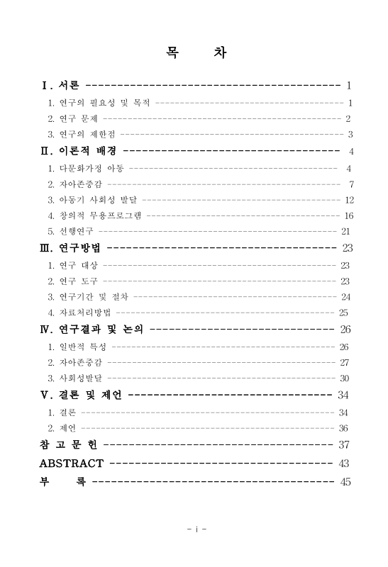 미리보기 이미지 4번째
