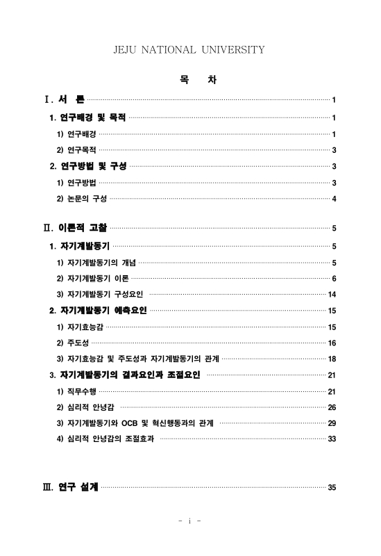 미리보기 이미지 4번째