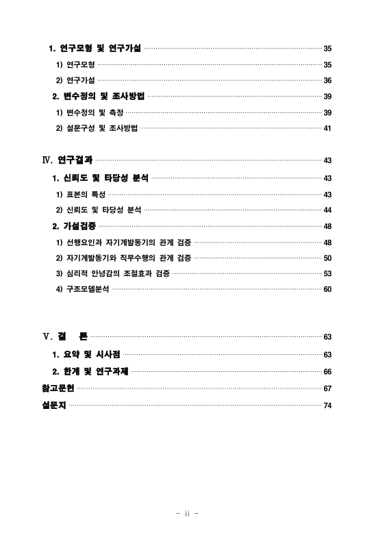 미리보기 이미지 5번째