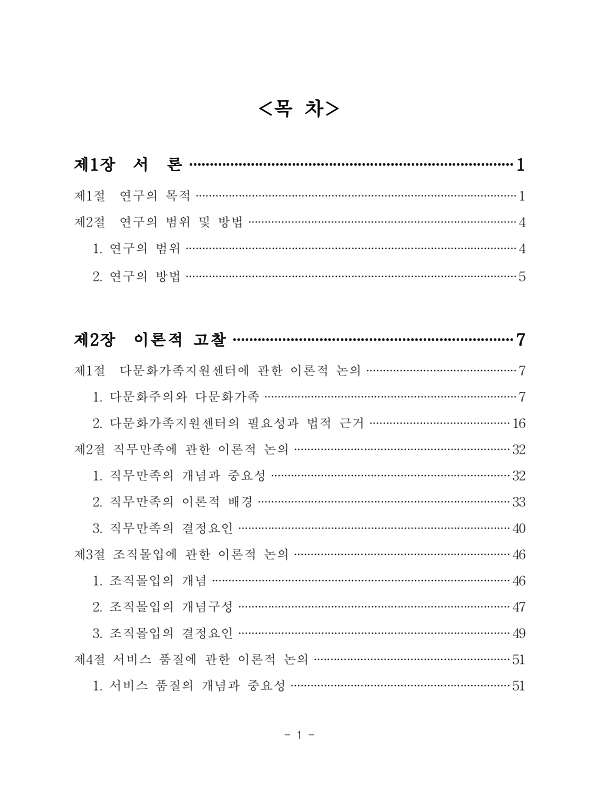 미리보기 이미지 4번째