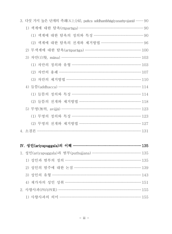 미리보기 이미지 4번째