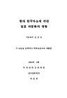 미리보기 이미지 2번째
